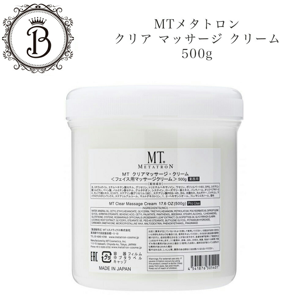 楽天市場】【スーパーSALE限定クーポン有】MTメタトロン コントア B