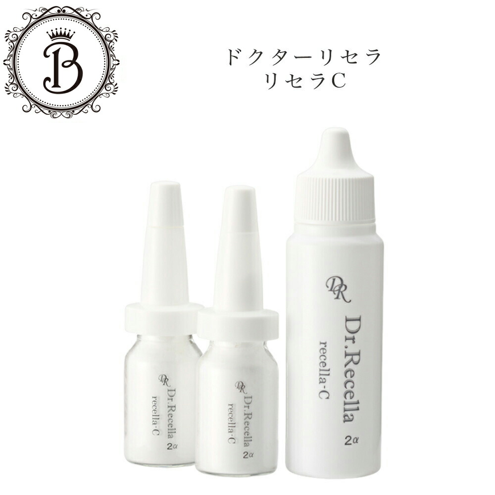 楽天市場】【スーパーSALE限定クーポン有】ドクターリセラ ディーヴァ