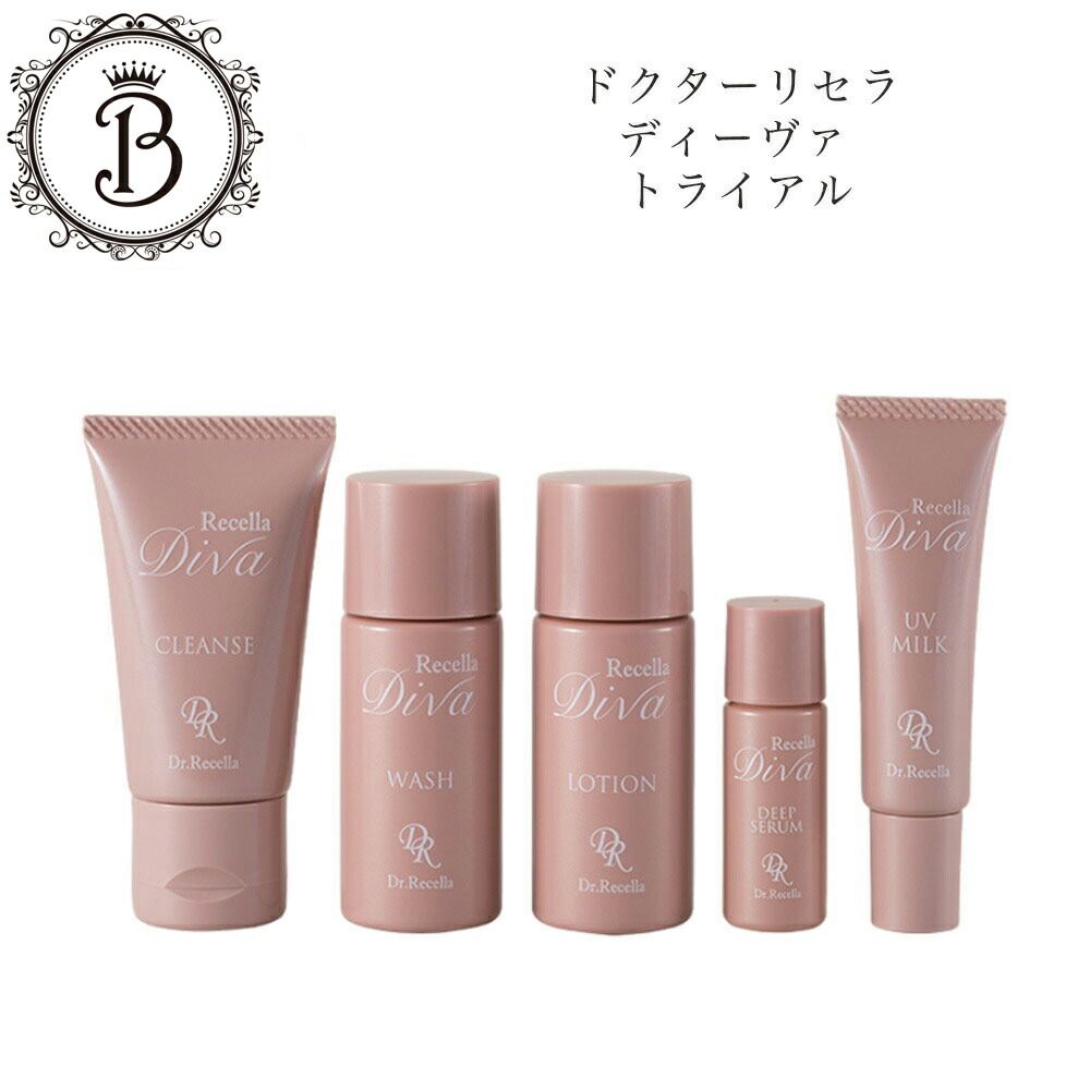 楽天市場】【スーパーSALE限定クーポン有】ドクターリセラ ディーヴァ