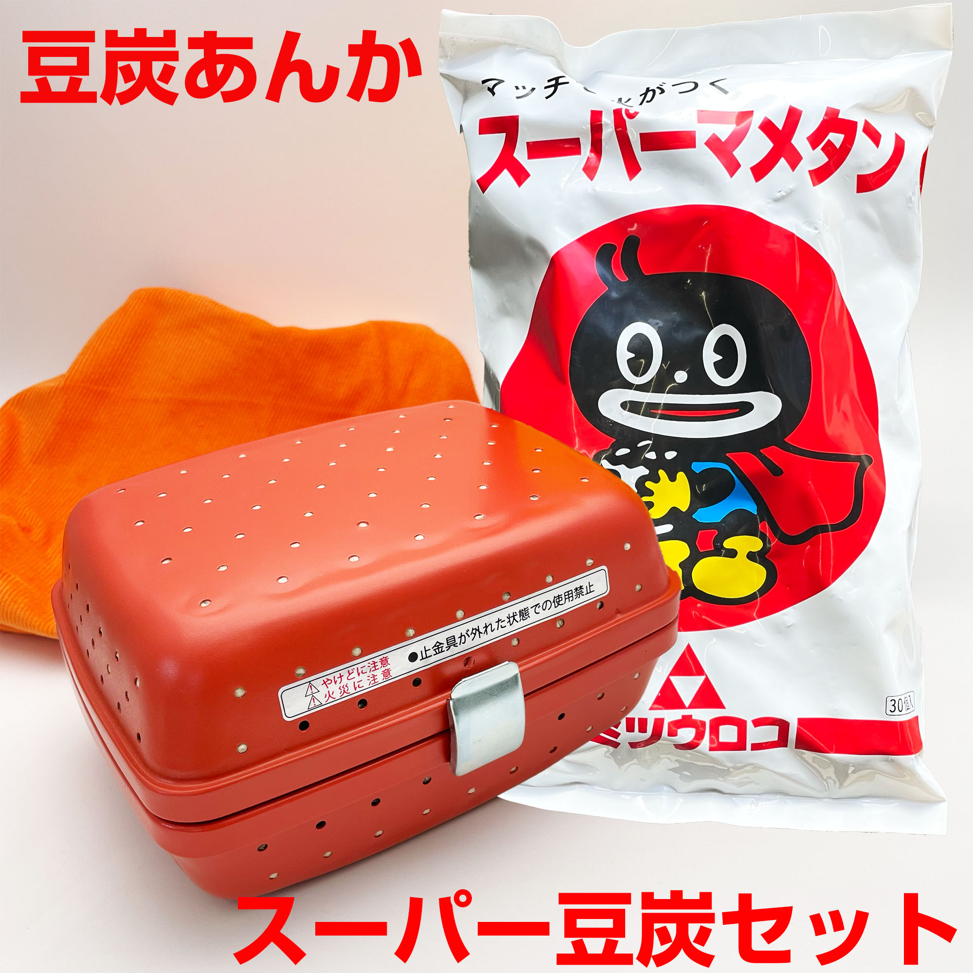 楽天市場】豆炭こたつ 700K 豆炭 ミツウロコ : ガーデンメイト