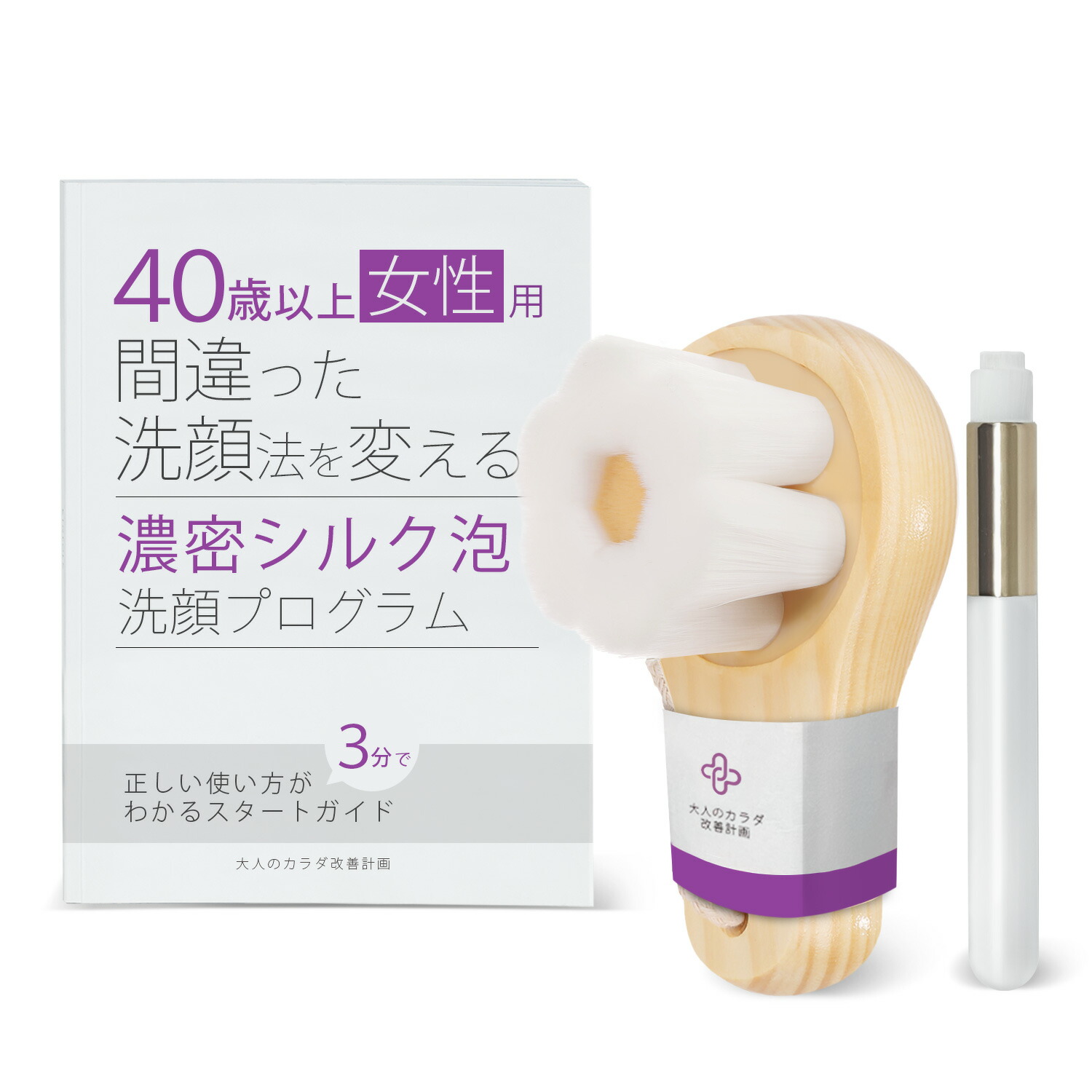 楽天市場】洗顔ブラシ 毛穴 くすみ 角栓 除去 柔らかい シルク 泡 洗顔