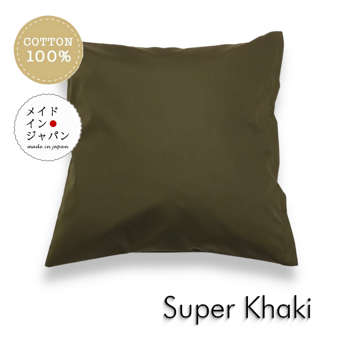 楽天市場】送料無料 日本製 全25色クッションカバー[スーパーグリーン