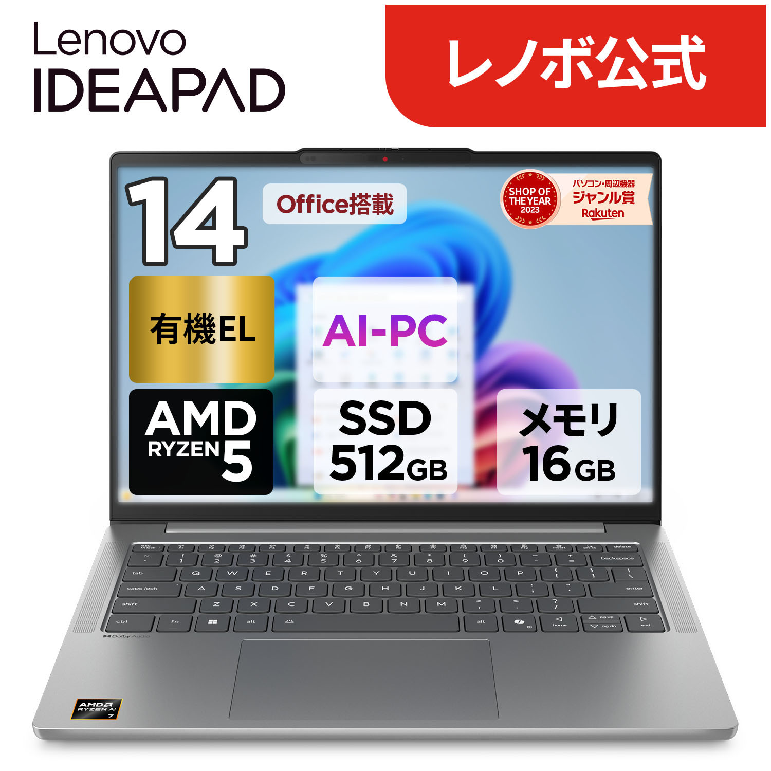 楽天市場】【特別価格&P10倍&最大5千クーポン!】【公式・直販】AI PC