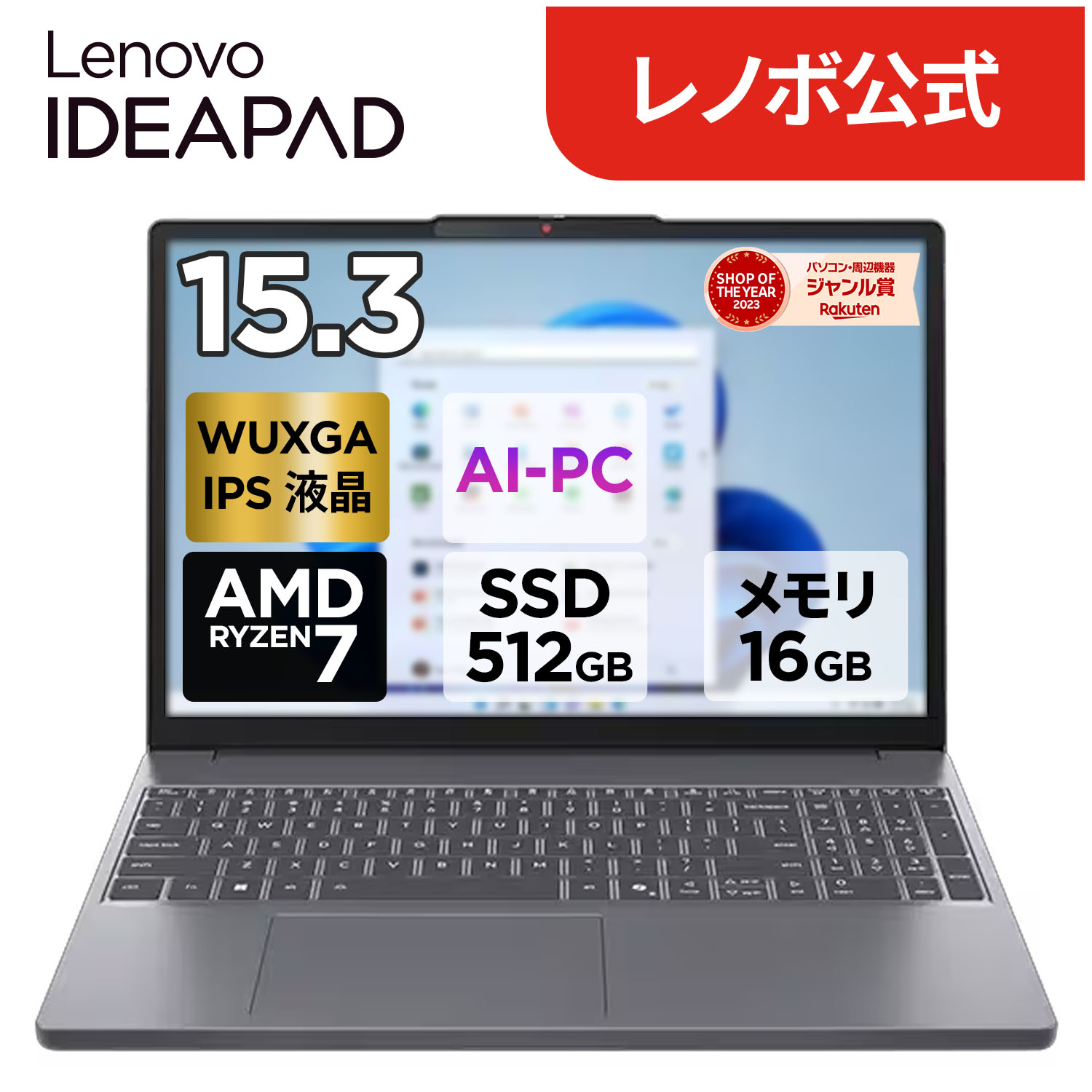 楽天市場】【特別価格&P10倍&最大5千クーポン!】【公式・直販】AI PC