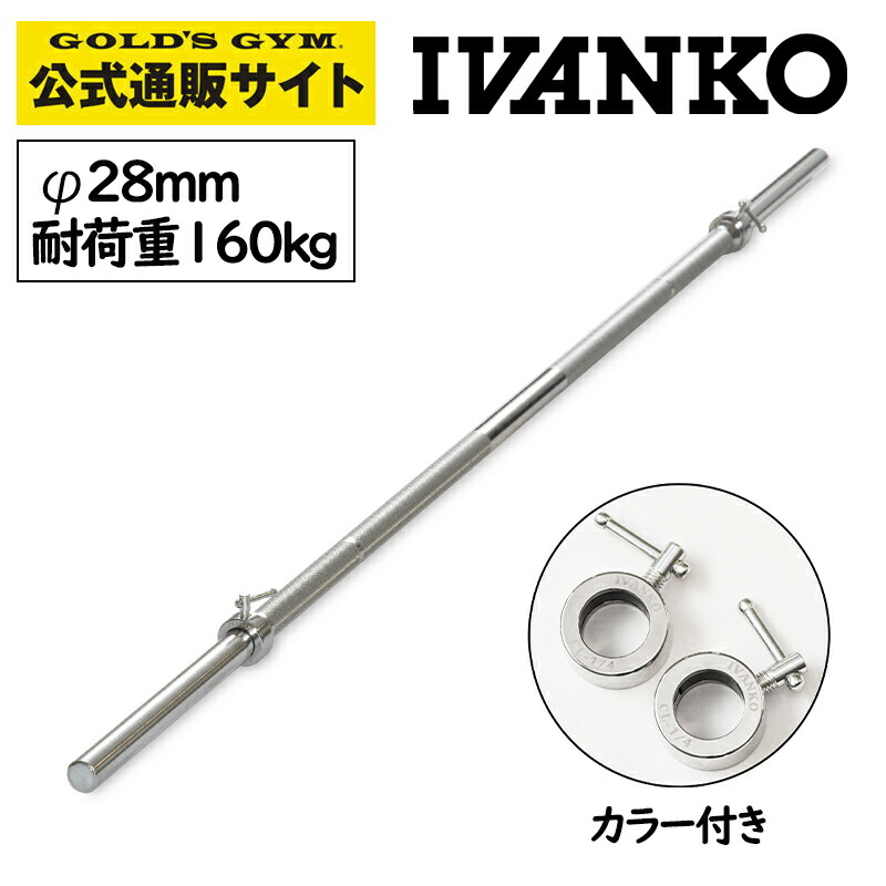 楽天市場】【日本総代理店】 IVANKO（イヴァンコ社製）50mm