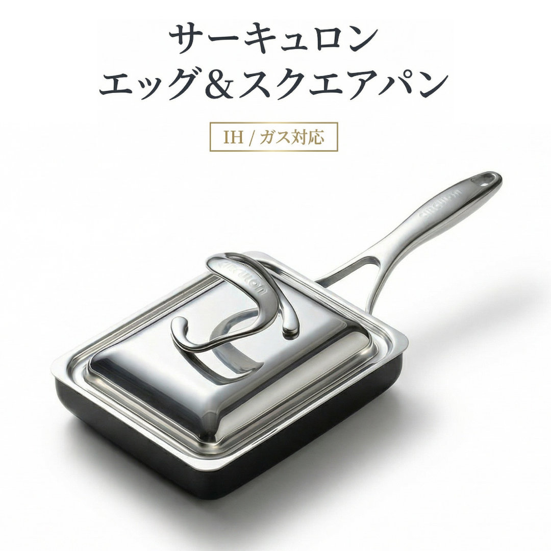 楽天市場】送料無料 訳あり MEYER マイヤー サーキュロン エッグ