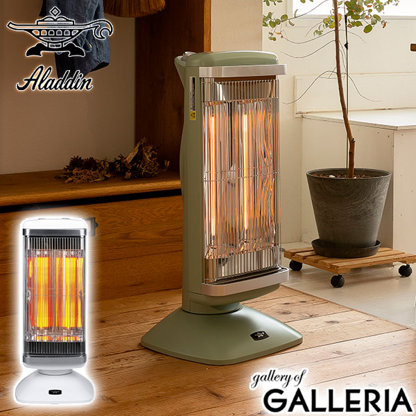 楽天市場】【先着限定200円引クーポンあり】Aladdin アラジン