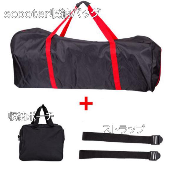 楽天市場】電動キックボード キャリーケース バッグ 袋 手提げ キン