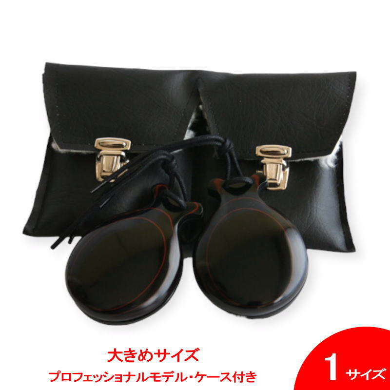 楽天市場】フィブラ・ベテアダ・ドブレ※ケース付【スペイン製