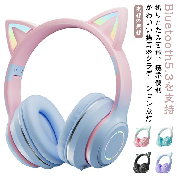 楽天市場】最新版 Bluetooth5.3 ヘッドホン bluetooth ヘッドホン