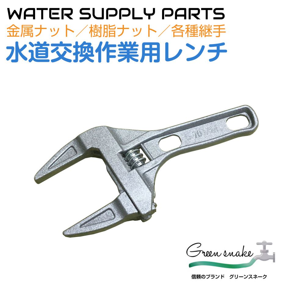 楽天市場】スーパーツール 超ワイドモンキレンチ 口開き0〜50mm 薄型