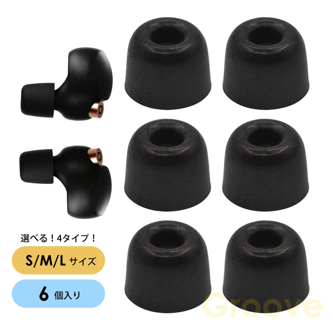 楽天市場】14個入り イヤーピース ソニー SONY WF-1000XM5用 WF