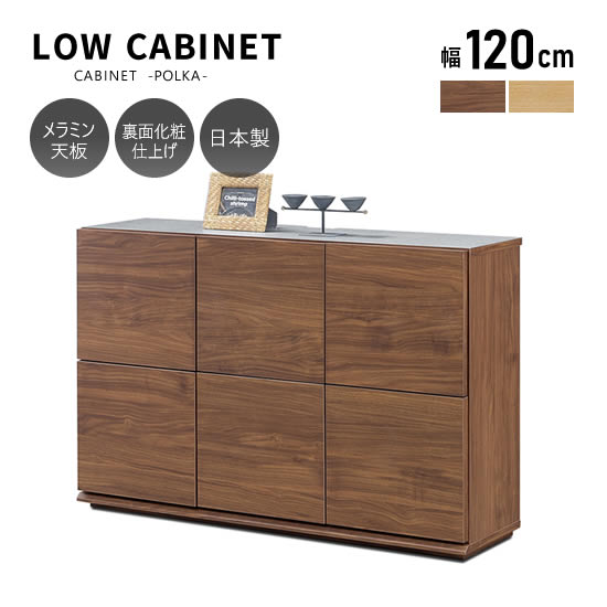 楽天市場】☆在庫あり！【送料無料】サイドボード 幅120cm