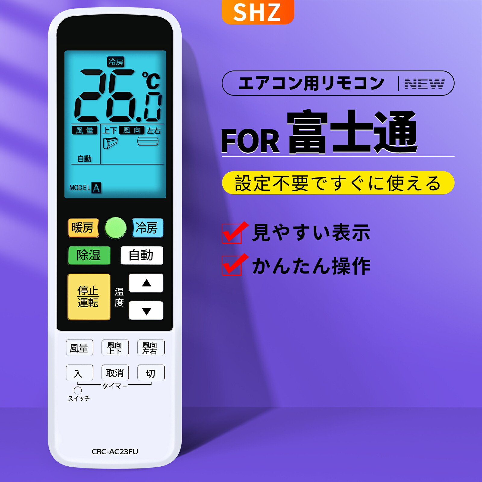 楽天市場】エアコンリモコン AR-RGK3J for FUJITSU 富士通エアコン