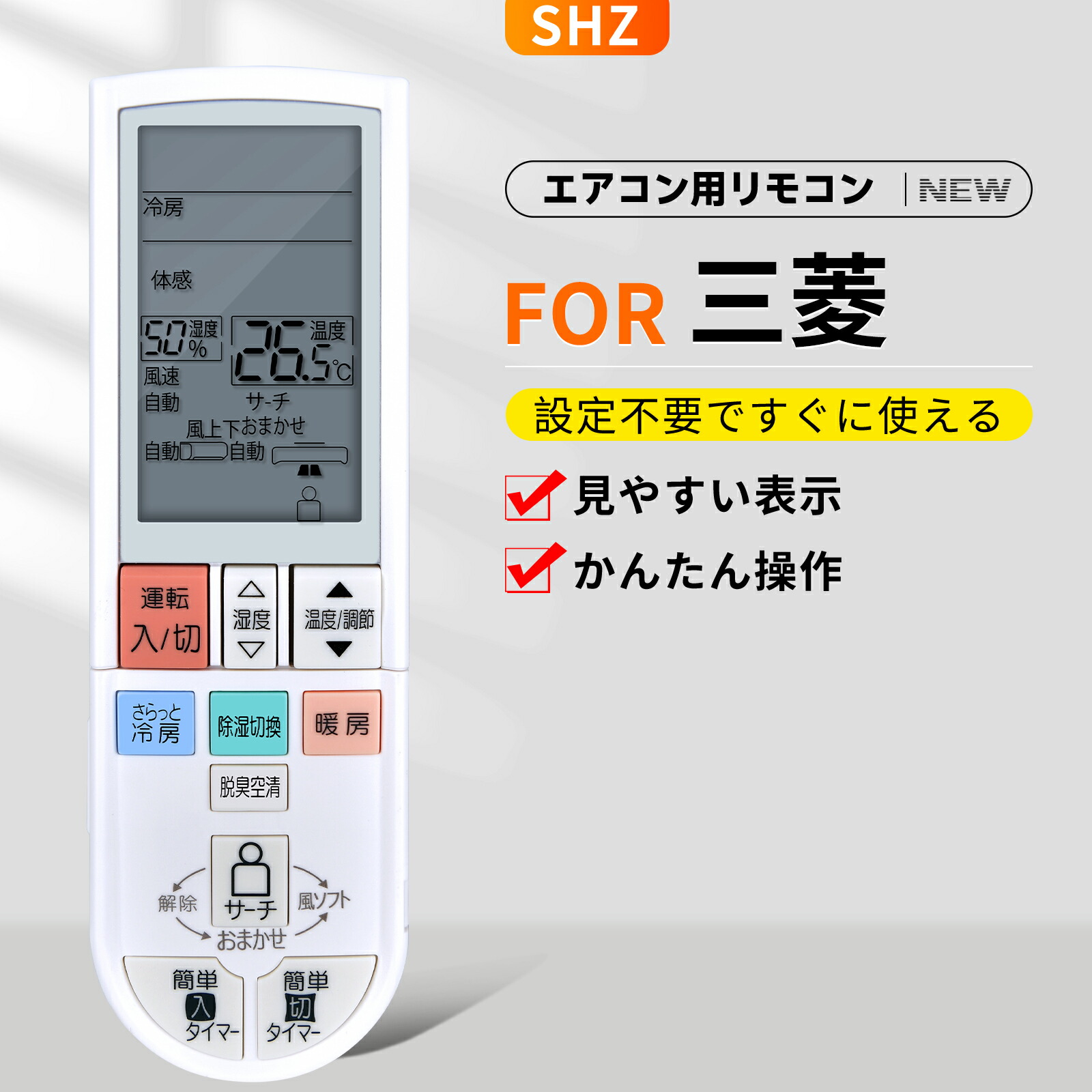 楽天市場】エアコンリモコン PG112 for MITUBISHI 三菱 エアコン