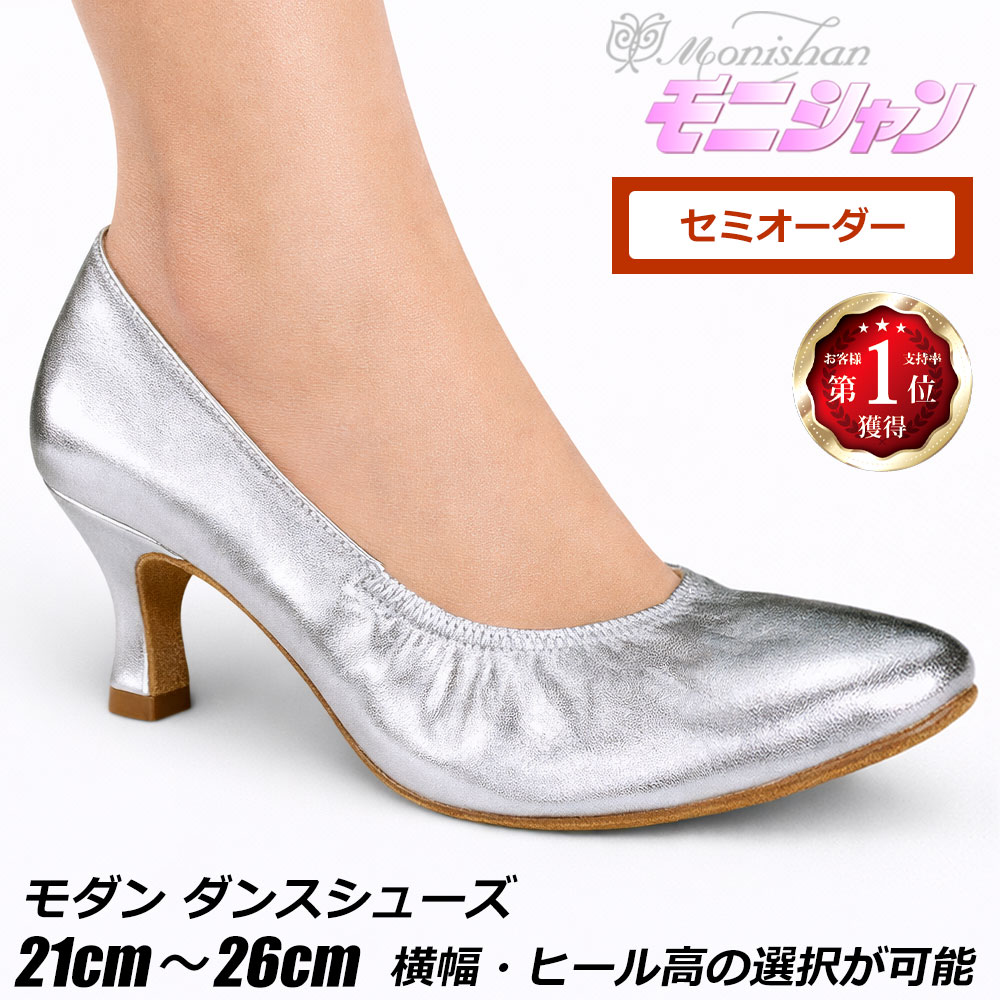 楽天市場】【3月5日 限定クーポン】社交ダンス 土日祝出荷 メール便