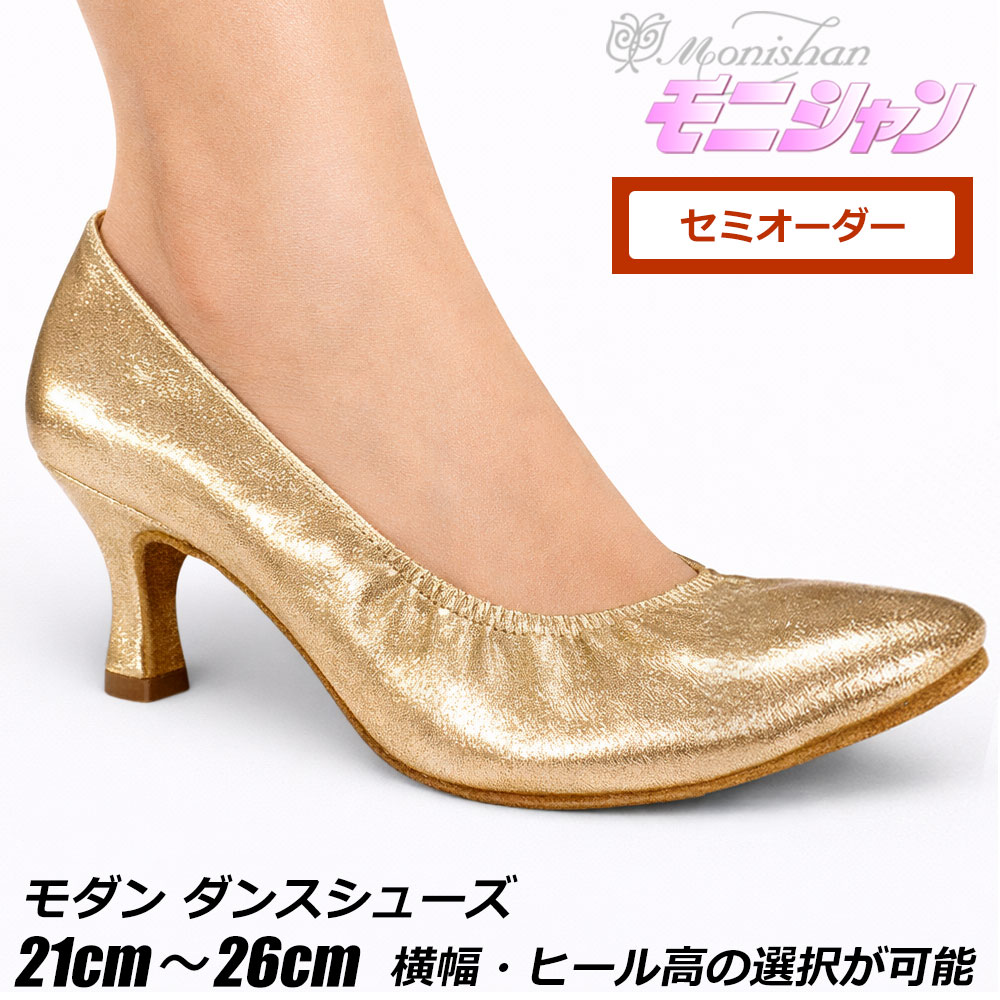 楽天市場】【スーパーSALE 限定価格】社交ダンス モニシャン 社交