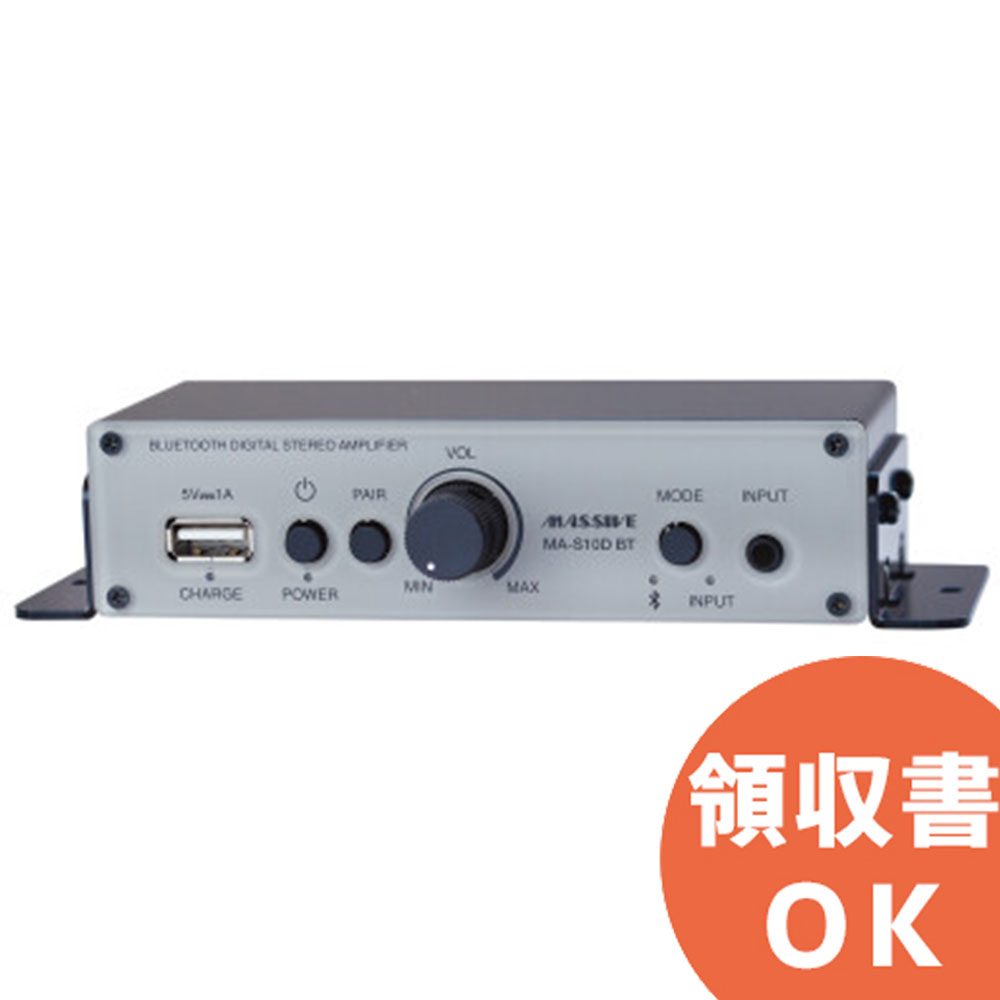 楽天市場】MA-M15A モノラルパワーアンプ 15Wアンプ MASSIVE ロー