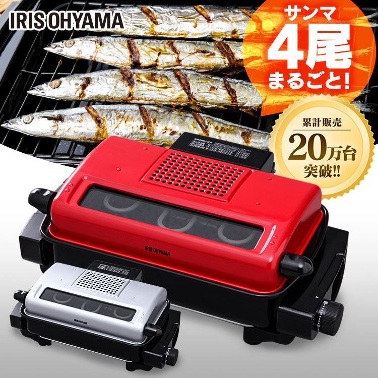 楽天市場】[P5倍☆11日9:59迄] ☆楽天1位☆ 魚焼きグリル プレート