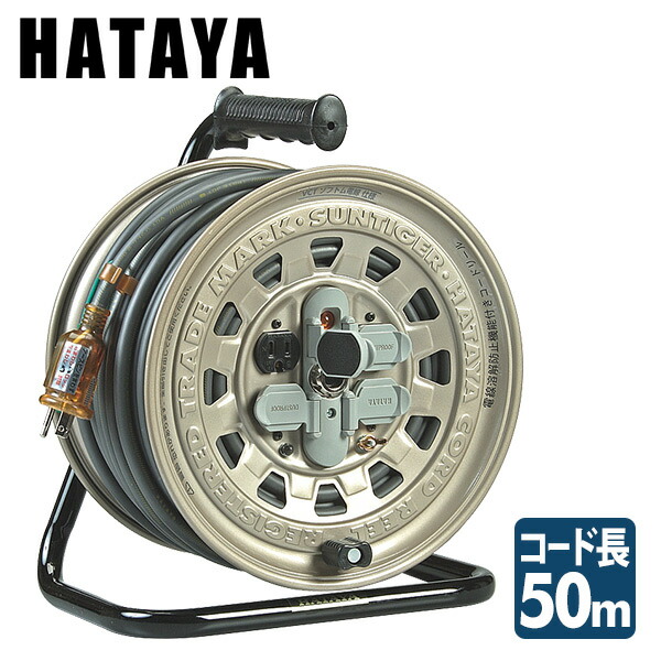 楽天市場】サンタイガーリール GT-301KX コードリール 電源コード 電源