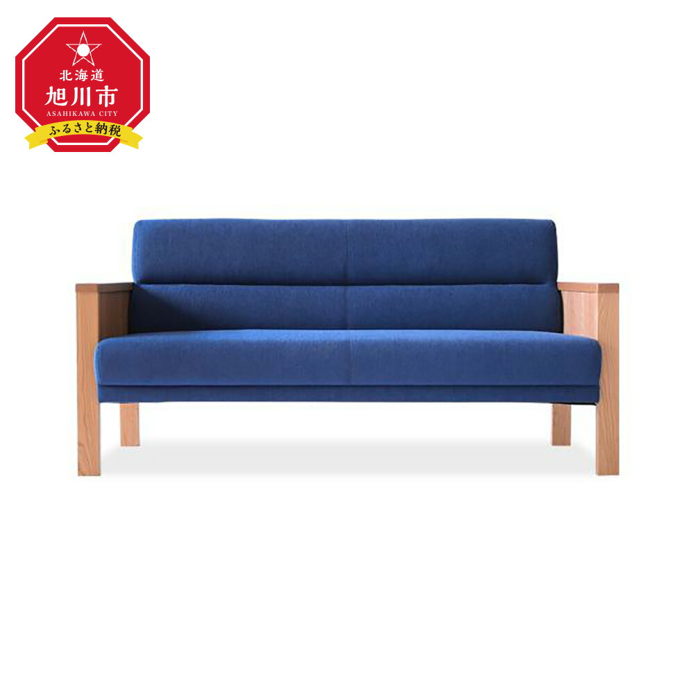 楽天市場】【ふるさと納税】旭川家具 カンディハウス エクリプス