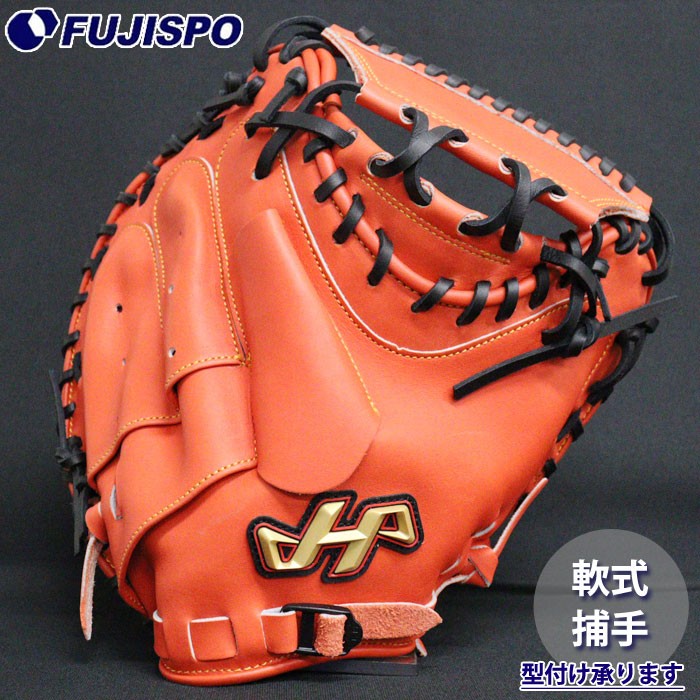 楽天市場】野球 ハタケヤマ 軟式キャッチャーミット 軟式 キャッチャー