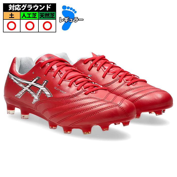 楽天市場】アシックス DSライト X-FLY 4 asics 【サッカー・フットサル