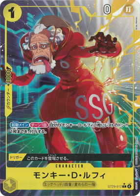 楽天市場】ONE PIECEカードゲーム Anime25thcollection SEC モンキー