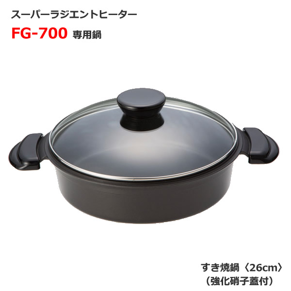 楽天市場】Newタイプ新登場！ミニポット(20cm)強化ガラス蓋付【MFG