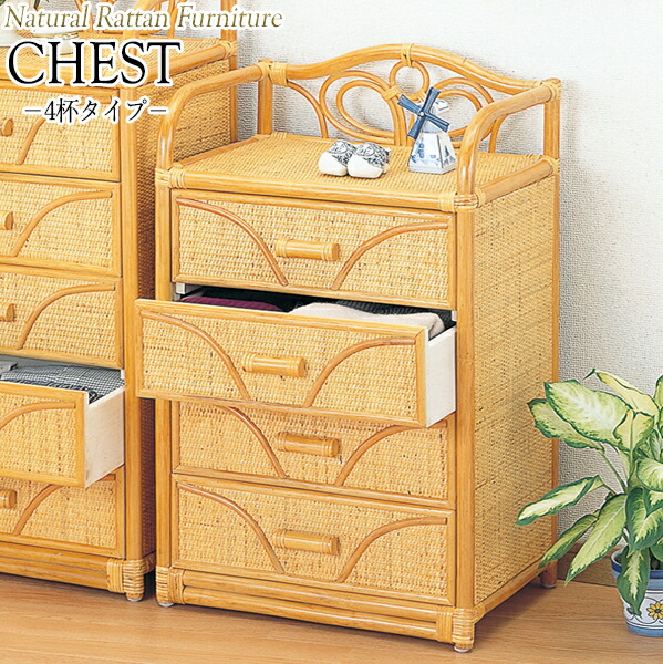 楽天市場】Romantic Rattan 籐チェストW754 65×35×90 ラタン家具 収納