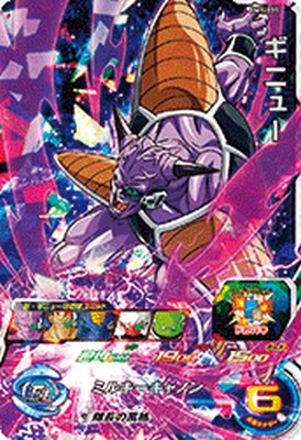 楽天市場】ドラゴンボールヒーローズ GM2弾 SR ギニュー 【ミルキー