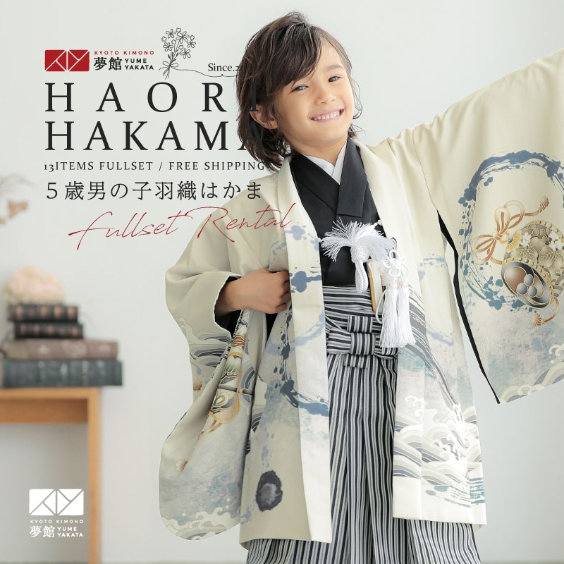 楽天市場】【レンタル】七五三 5歳 レンタル 753 袴セット 男児 着物