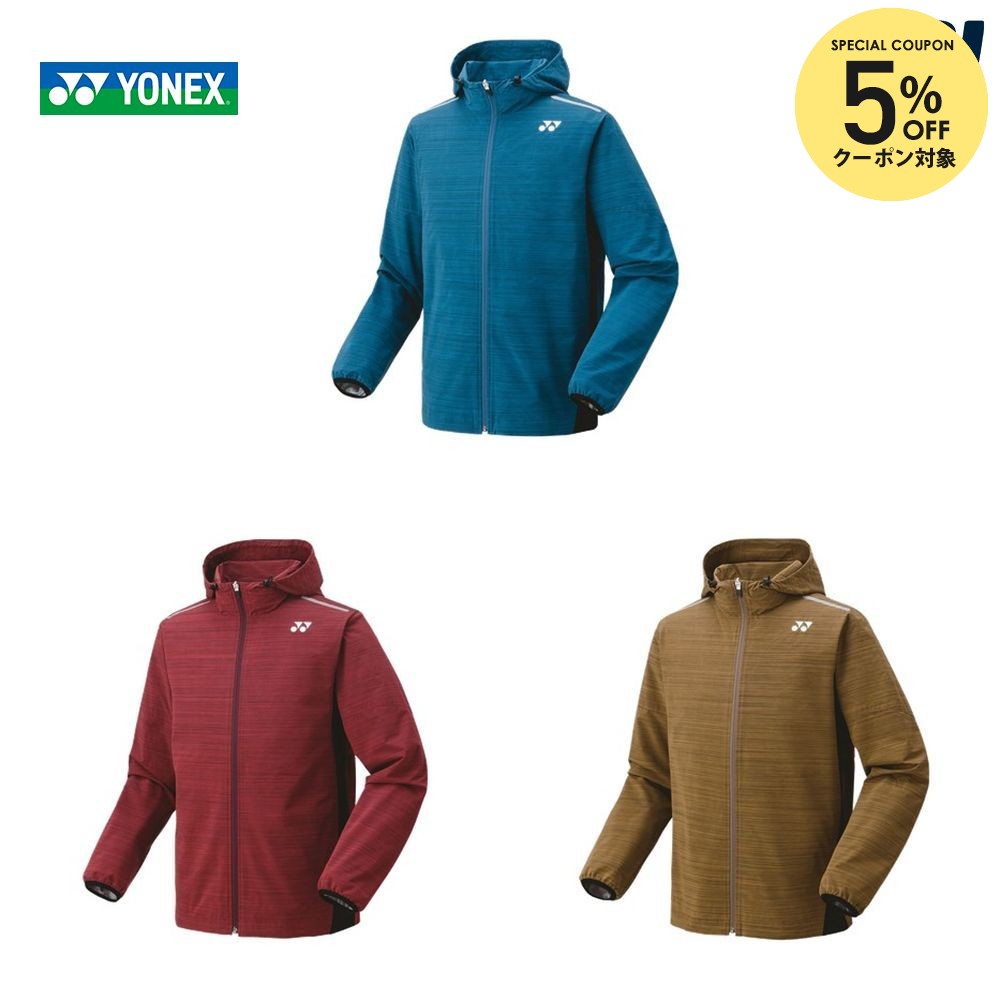 楽天市場】【全品10％OFFクーポン】『即日出荷』ヨネックス YONEX