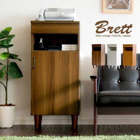 楽天市場】【中古】カリモク ファックス台 コンセント付 電話台 木製