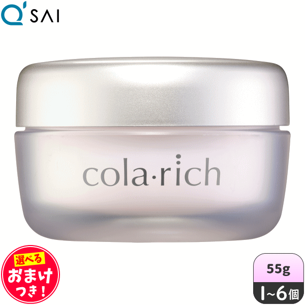 楽天市場】【ふるさと納税】【医薬部外品】キミエリンクルホワイト×2箱