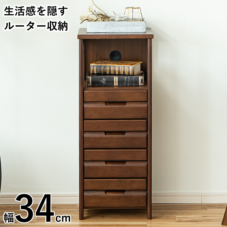 楽天市場】【3/4&3/5 最大5000円offクーポン配布中】電話台 FAX台