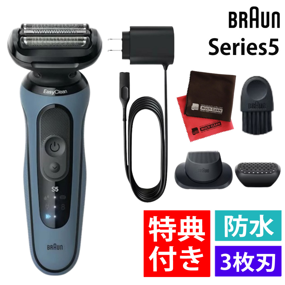 楽天市場】52-A1200S ブラウン Series5 電気シェーバー メンズ