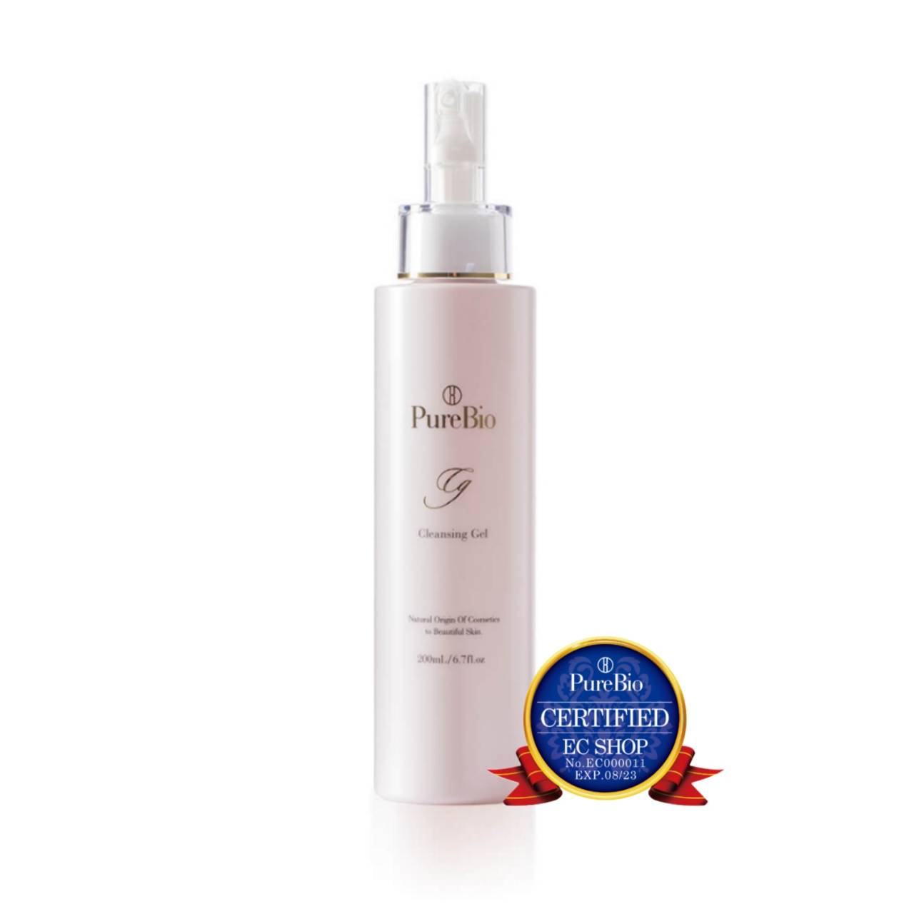 楽天市場】ビオライズ ビオシール アールプラス/BIO-SIL R+ シルク