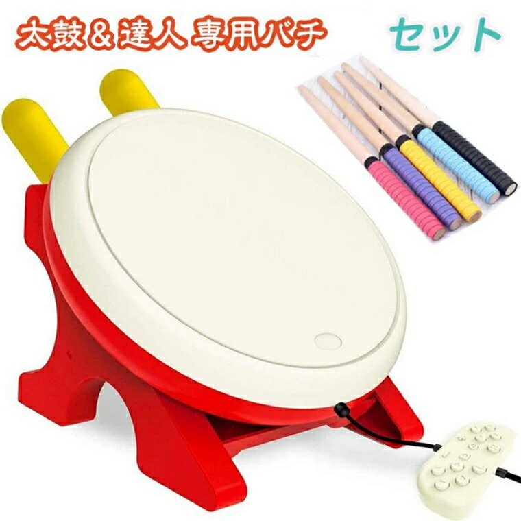 楽天市場】バレンタインデー プレゼントに taiko force lv5 PC Switch