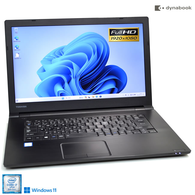 楽天市場】良品 ノートパソコン 15.6型 dynabook B65/M Core i7 8550U