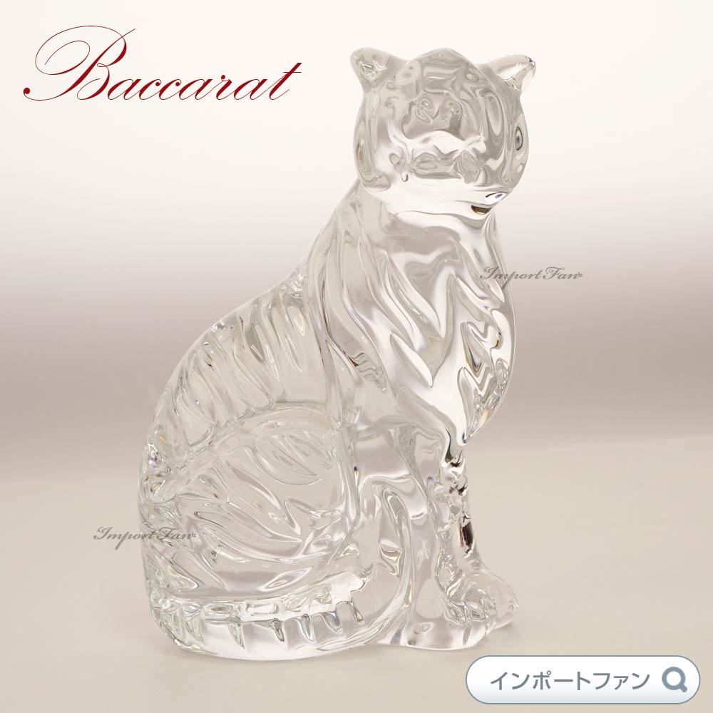 楽天市場】バカラ クリスタル 干支 兎 うさぎ ミニマルズ ラビット