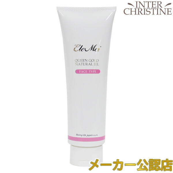 楽天市場】□最大2000円クーポン有□エクラフレーズ 簡単操作・5つの