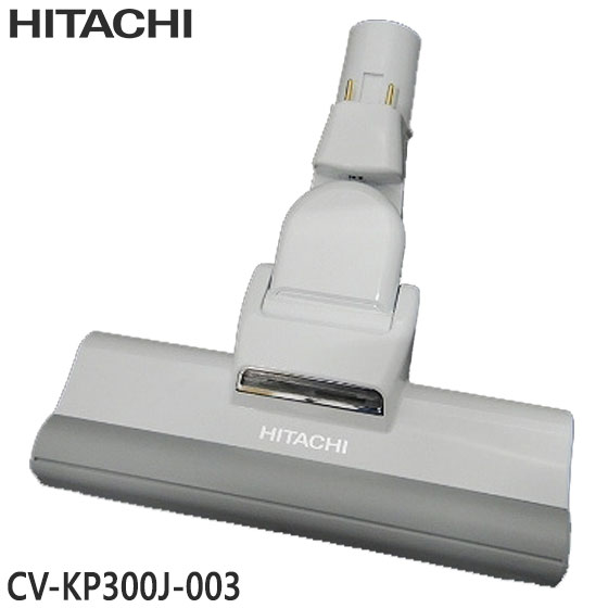 楽天市場】□HITACHI/日立掃除機床用吸口D-AP54クミ(W.H23)CV-KP300J