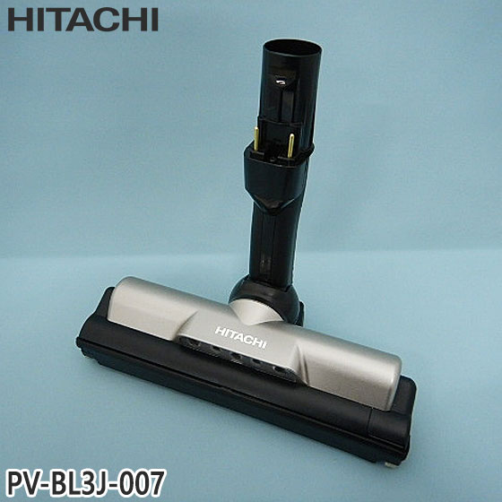 楽天市場】【在庫あり○】日立 HITACHI 掃除機 パワーヘッド D-DP28（N
