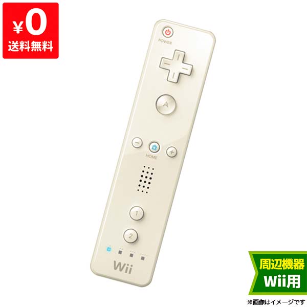楽天市場】Wii リモコン 2個セット 本体 のみ Nintendo 任天堂