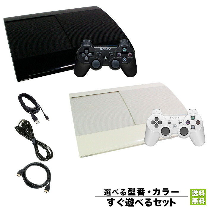 楽天市場】PS3 本体 すぐ遊べるセット CECH-2500B 320GB おまけソフト