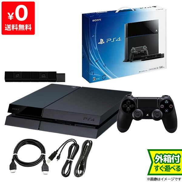 楽天市場】PS4 Pro ジェット・ブラック 2TB (CUH-7200CB01) 本体 完品