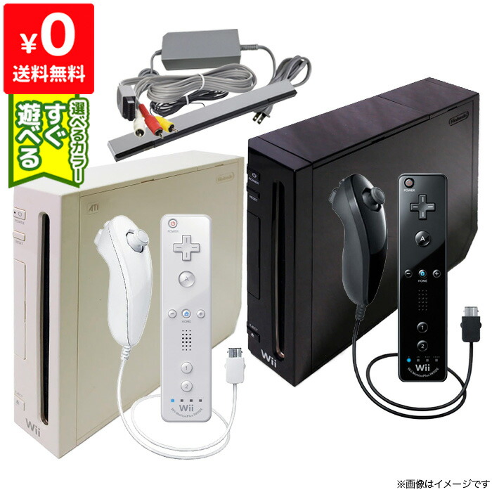楽天市場】Wii 本体 4人ですぐ遊べるセット ソフト付（マリオカートWii