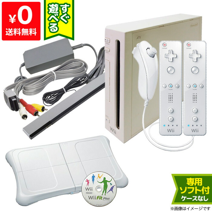 楽天市場】Wii ニンテンドーWiiフィット WiiFit バランスボード ソフト