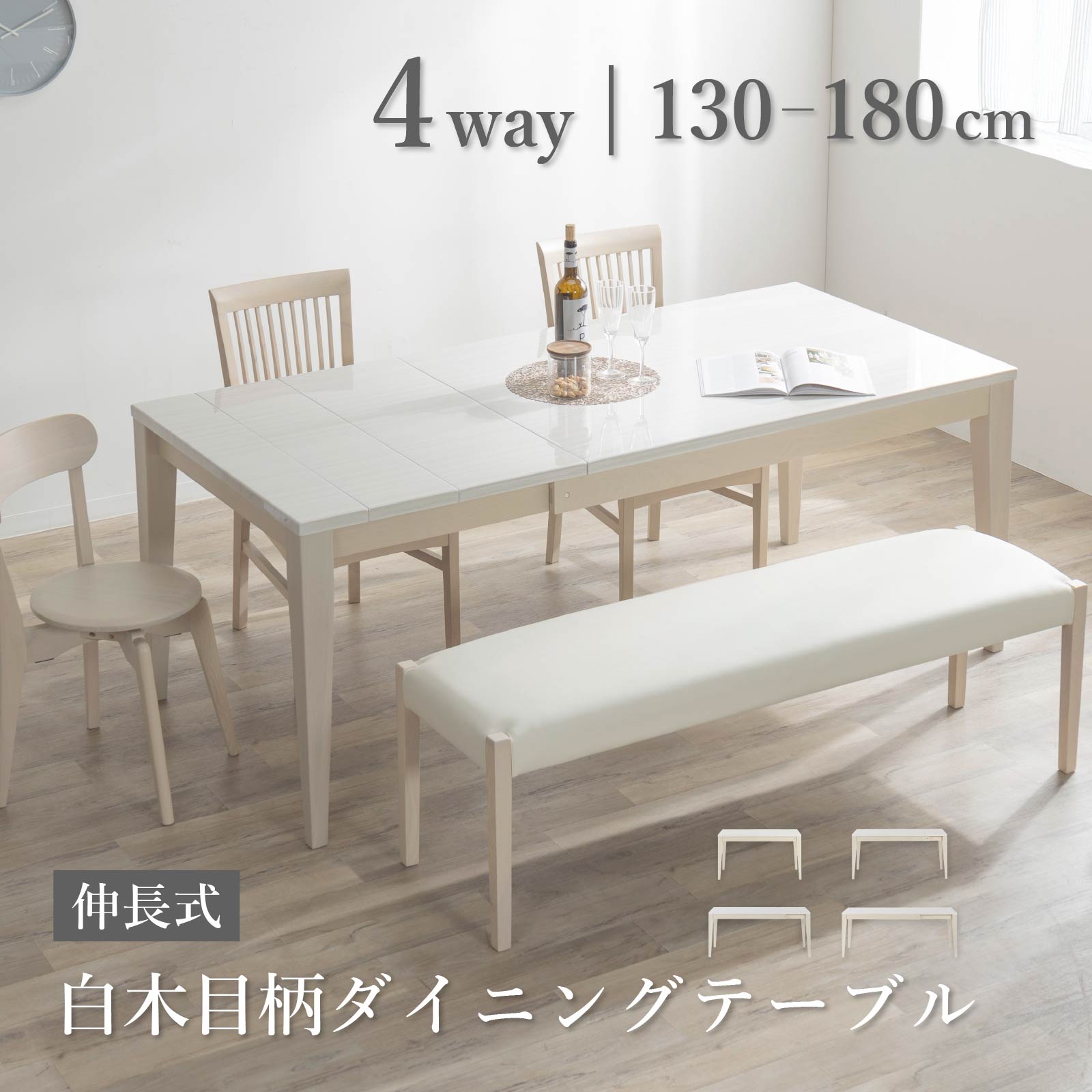 楽天市場】【15%OFFクーポン配布中!】 ダイニングチェア 白 おしゃれ